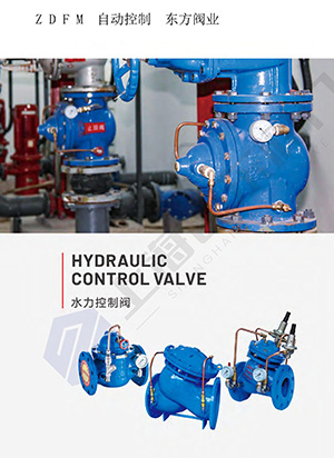 Hydraulic control valve