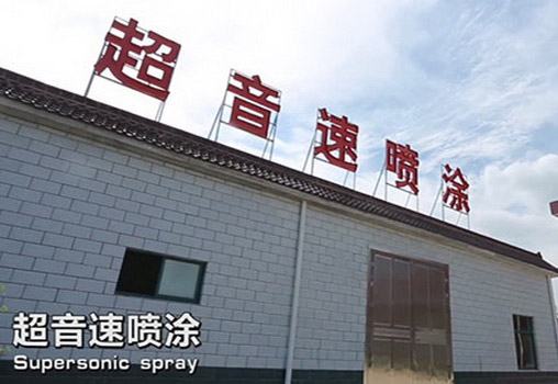 实拍展示